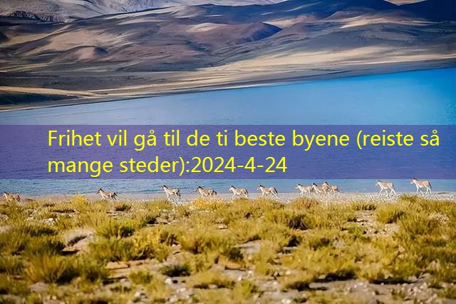 Frihet vil gå til de ti beste byene (reise så mange steder) (12)