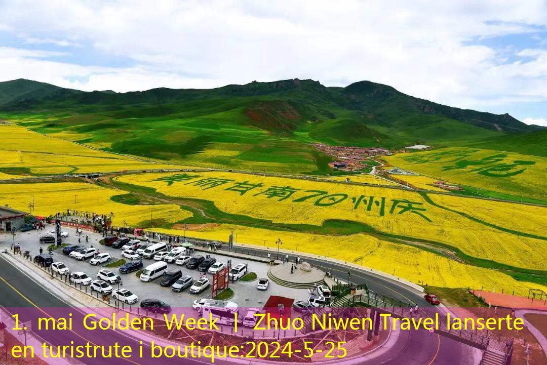 1. mai Golden Week 丨 Zhuo Niwen Travel lanserte en turistrute i boutique