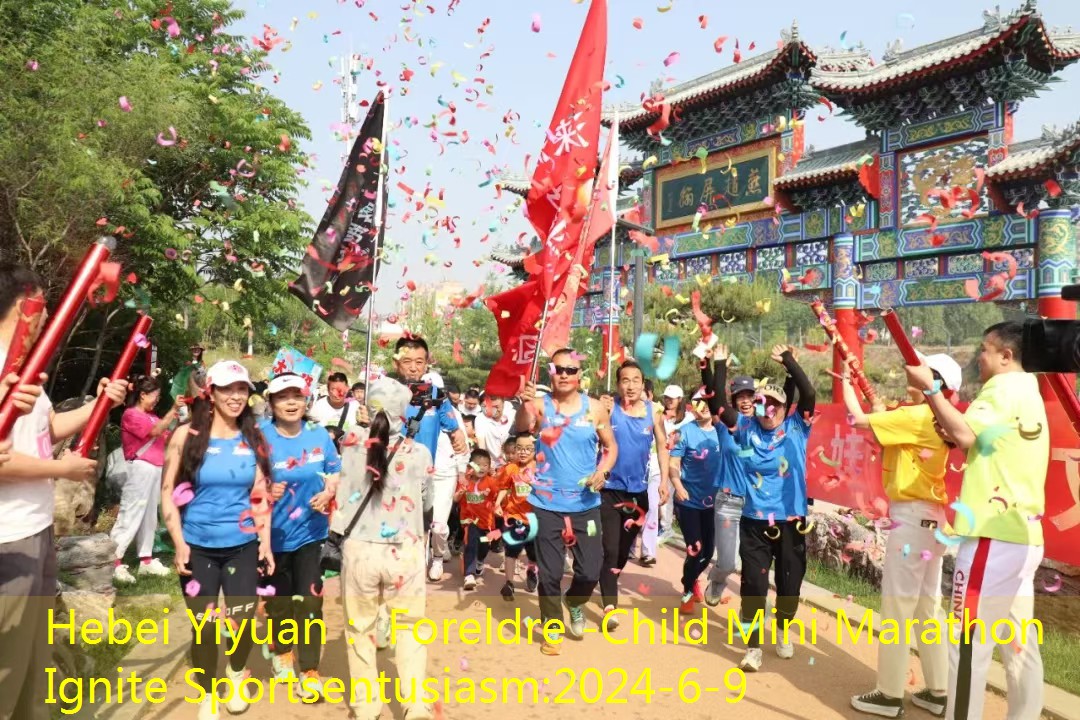 Hebei Yiyuan： Foreldre -Child Mini Marathon Ignite Sportsentusiasm