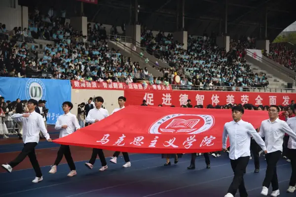 Chongqing Normal University er vertskap for de 57. vårens friidrettsspill