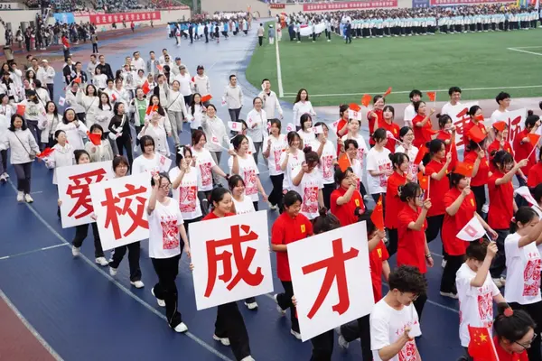 Chongqing Normal University er vertskap for de 57. vårens friidrettsspill