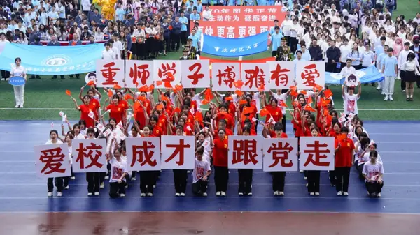 Chongqing Normal University er vertskap for de 57. vårens friidrettsspill